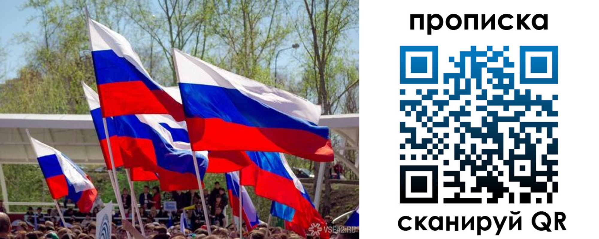 временная регистрация поиск в Чапаевске