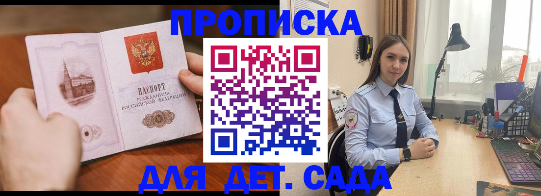 найти адрес прописки в Чапаевске